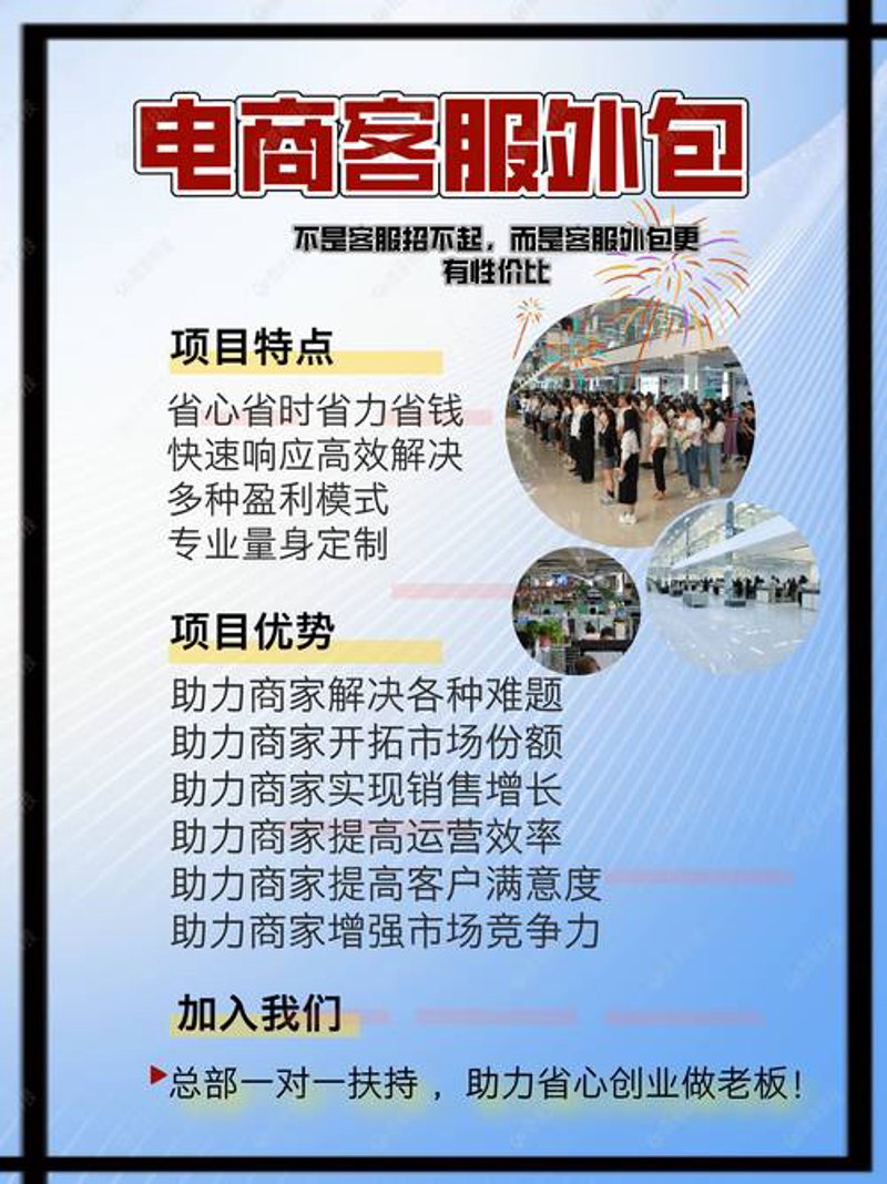 抖音小店开通秘籍