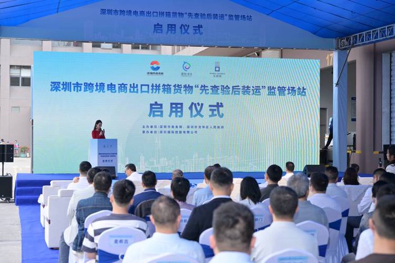 电商运营培训：如何构建高效团队？
