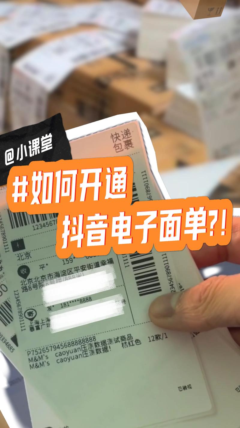 拼多多代运营